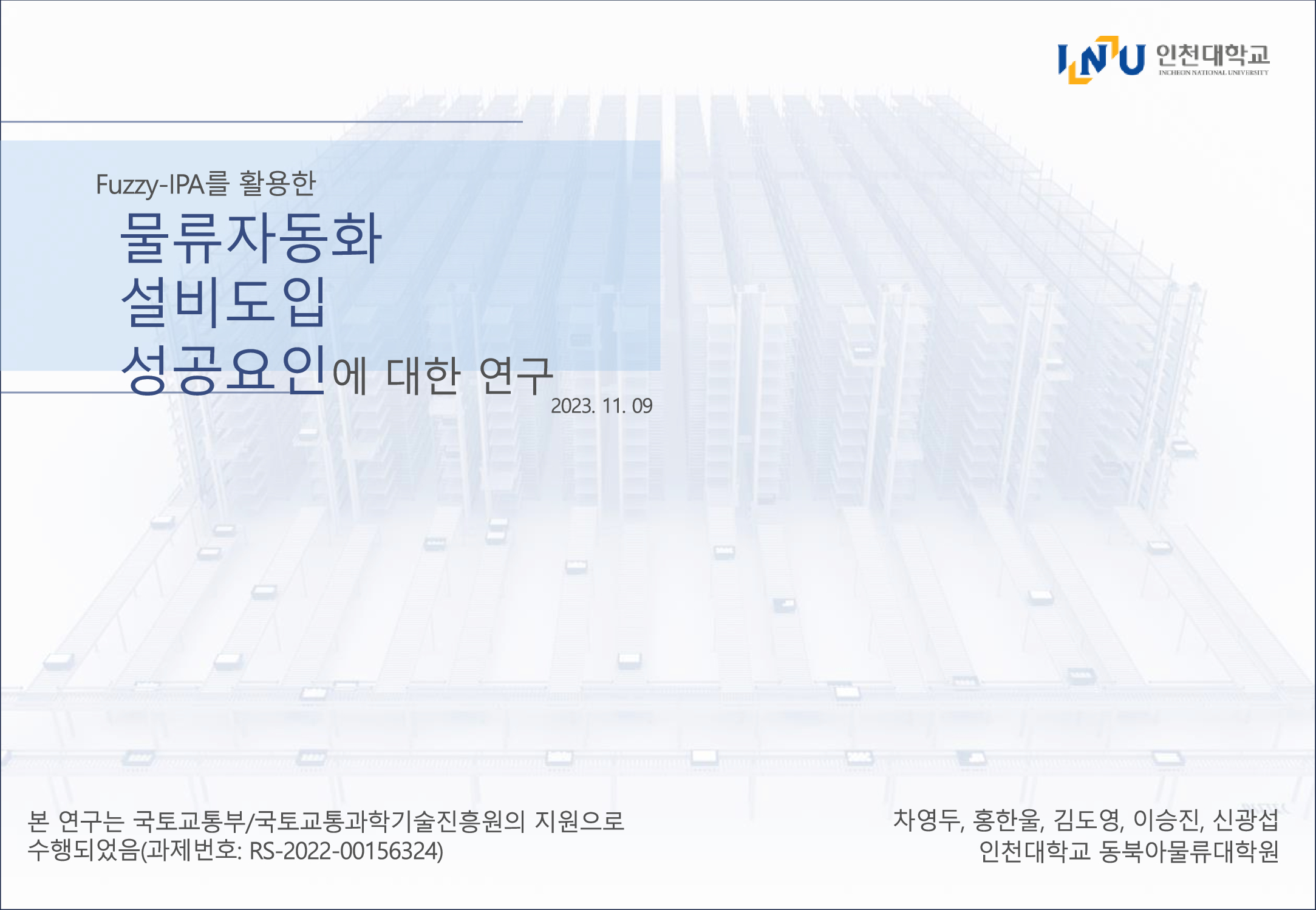 cf3155e95d57cf1baf4ee71de86a30e0_1701735165_3099.jpg