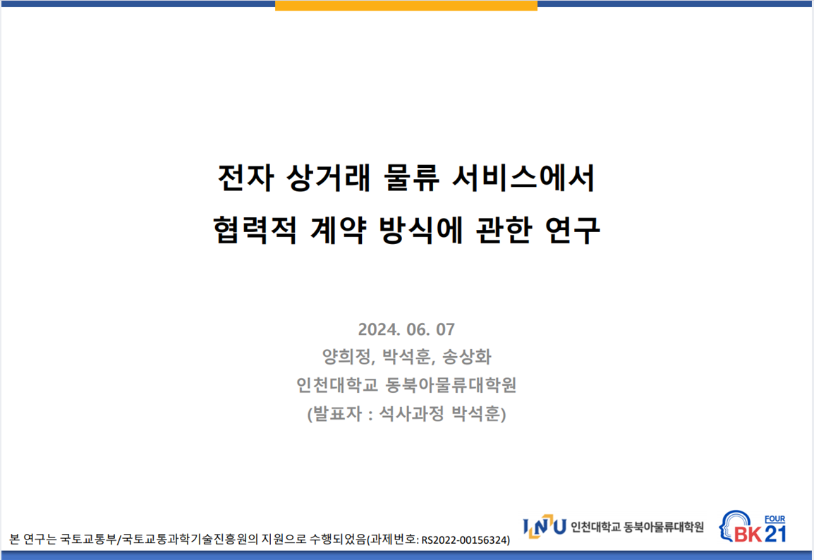 e95eb2149f2e81c71088e9c8e7f14644_1720676147_4594.png