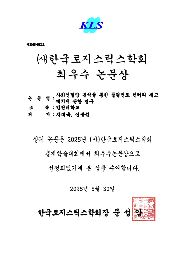 992a7c074aee68984992acf97730a6db_1750817224_3693.png