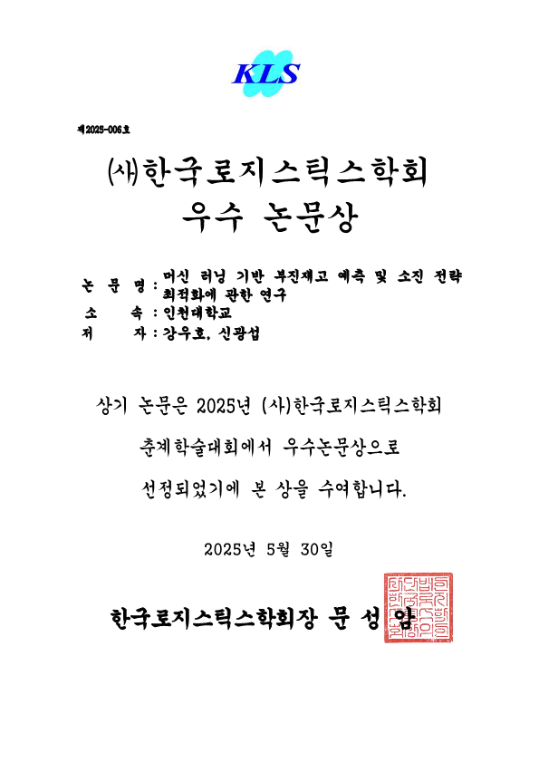 992a7c074aee68984992acf97730a6db_1750817238_8394.png